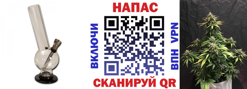 Продажа наркотиков Южноуральск A PVP  Cocaine  ГАШИШ  Экстази  Каннабис 