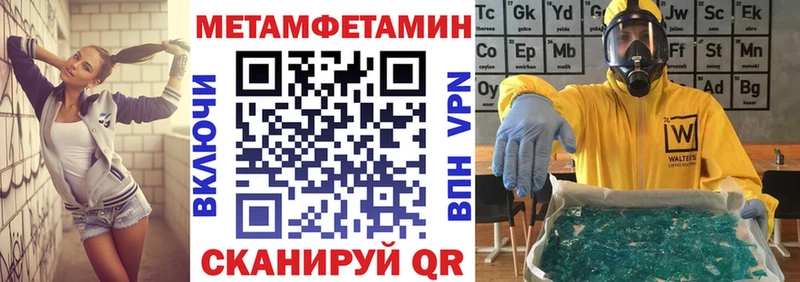 Amphetamine 98%  Южноуральск 