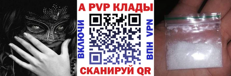 А ПВП крисы CK продажа наркотиков Южноуральск
