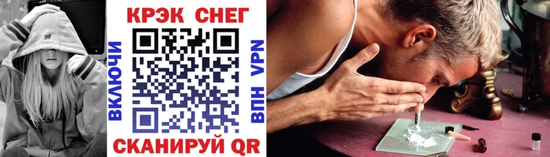 COCAIN VHQ  Южноуральск 