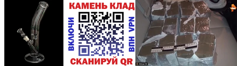 ГАШИШ hashish Южноуральск