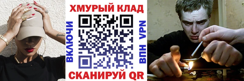 Героин герыч  где купить   Южноуральск 