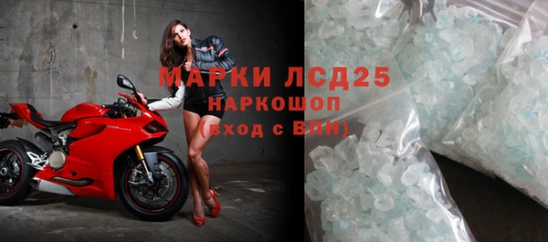 таблы Белокуриха