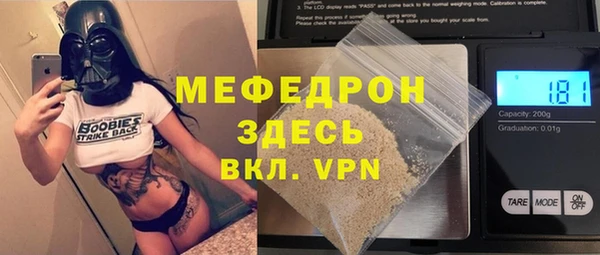 таблы Белокуриха