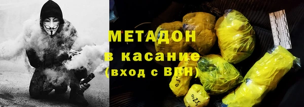 таблы Белокуриха