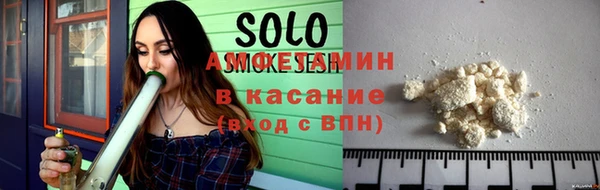 марки lsd Белоозёрский