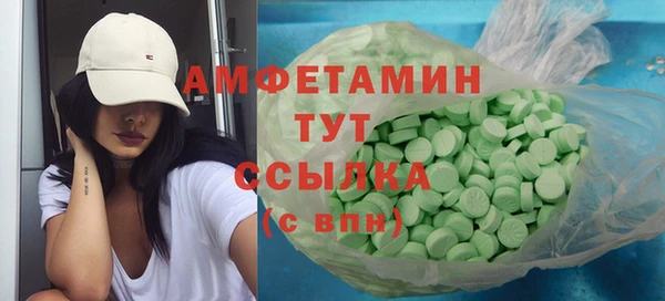 MDMA Premium VHQ Беломорск
