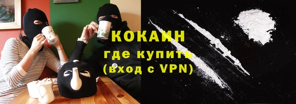 MDMA Premium VHQ Беломорск