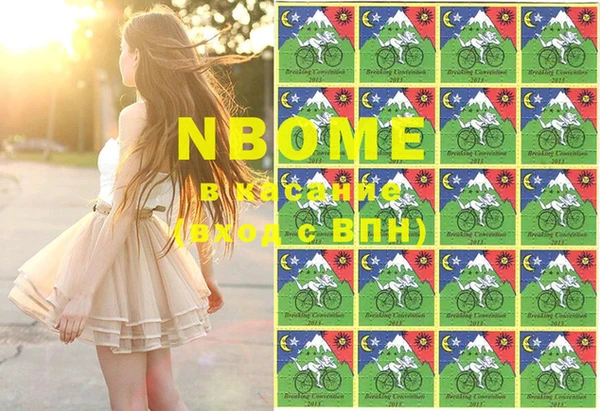 марки lsd Белоозёрский