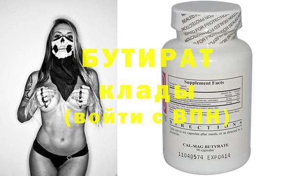 таблы Белокуриха