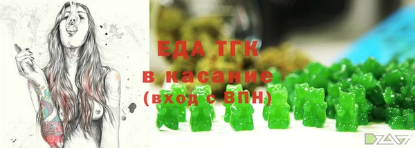 марки lsd Белоозёрский