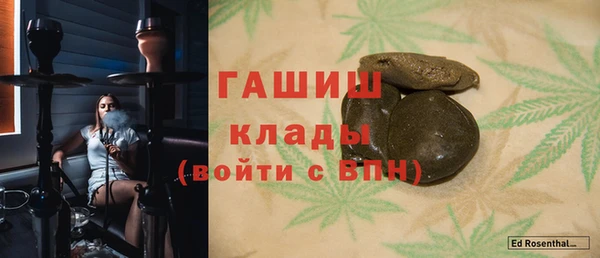 марки lsd Белоозёрский
