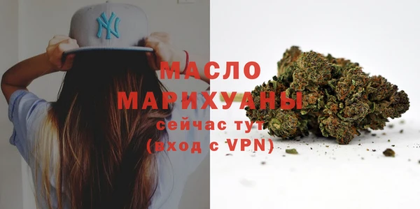 таблы Белокуриха