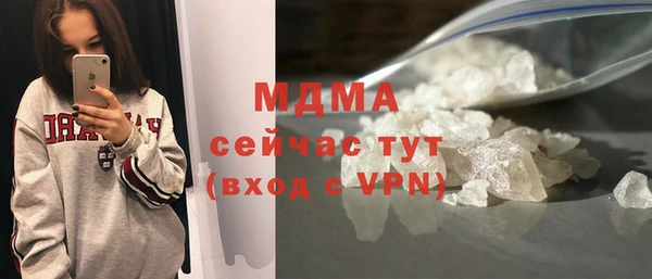 марки lsd Белоозёрский