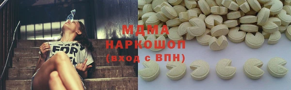 таблы Белокуриха