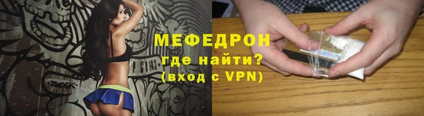 таблы Белокуриха