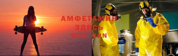 MDMA Premium VHQ Беломорск