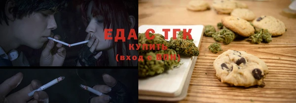 винт Рославль