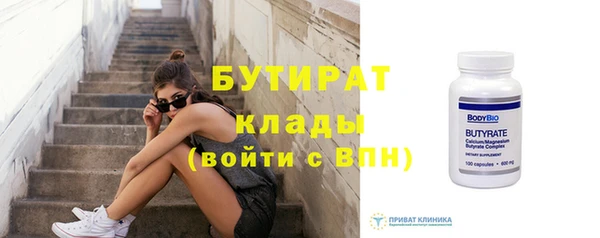 MDMA Premium VHQ Беломорск