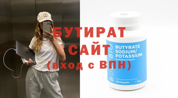 таблы Белокуриха