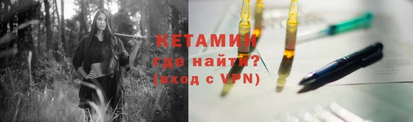 бутират Россошь