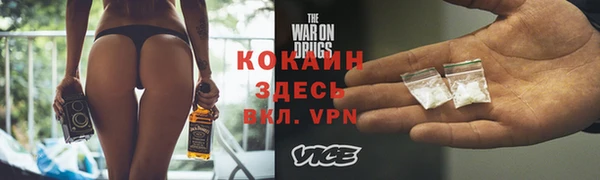 MDMA Premium VHQ Беломорск