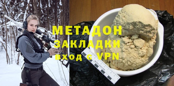 MDMA Premium VHQ Беломорск