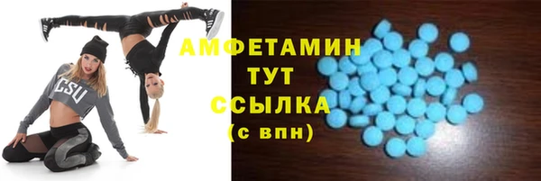 MDMA Premium VHQ Беломорск