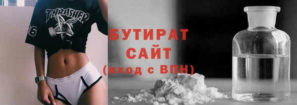 MDMA Premium VHQ Беломорск