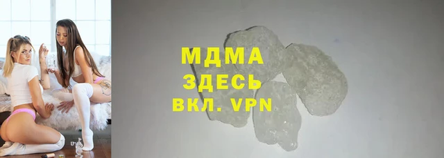 марки lsd Белоозёрский