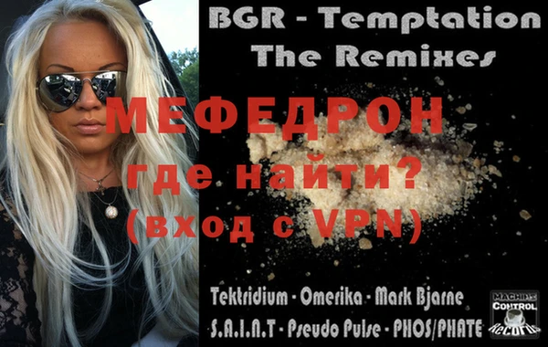 MDMA Premium VHQ Беломорск