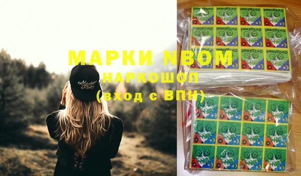MDMA Premium VHQ Беломорск