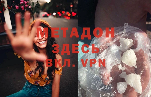 таблы Белокуриха