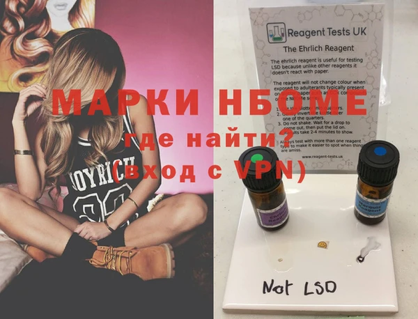 марки lsd Белоозёрский