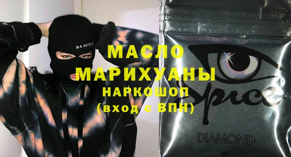 марки lsd Белоозёрский