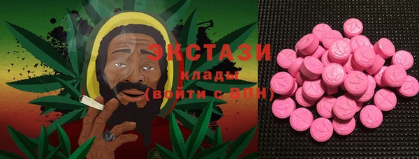 таблы Белокуриха