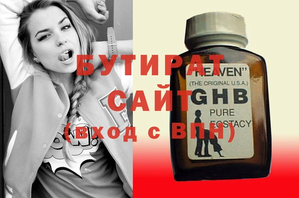 MDMA Premium VHQ Беломорск