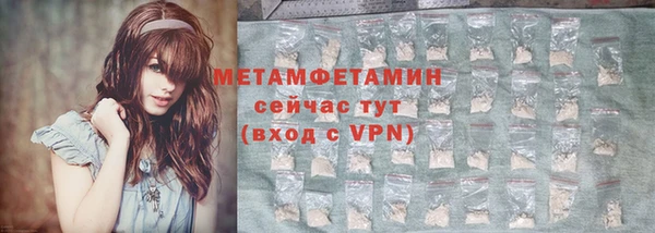 бутират Россошь