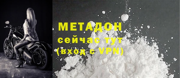 таблы Белокуриха