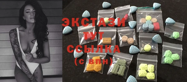 таблы Белокуриха