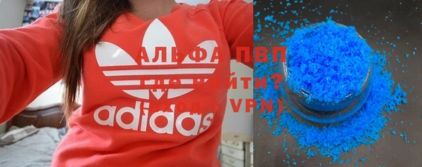 соль ск Ростов