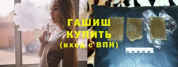 марки lsd Белоозёрский