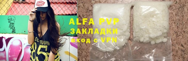 MDMA Premium VHQ Беломорск