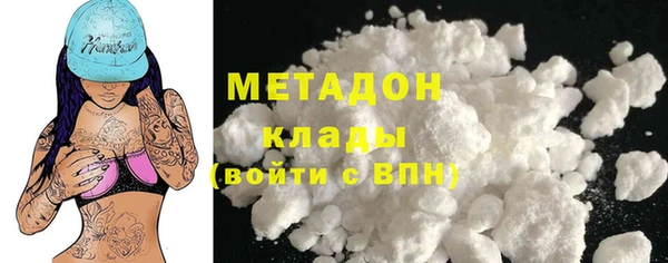 MDMA Premium VHQ Беломорск