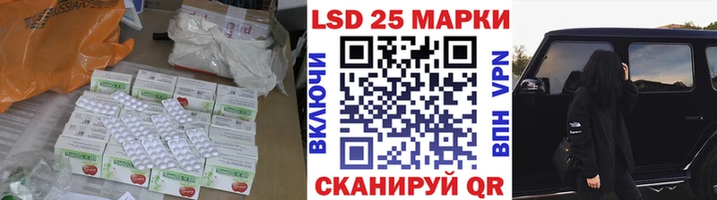 LSD-25 экстази кислота  цена   Южноуральск 