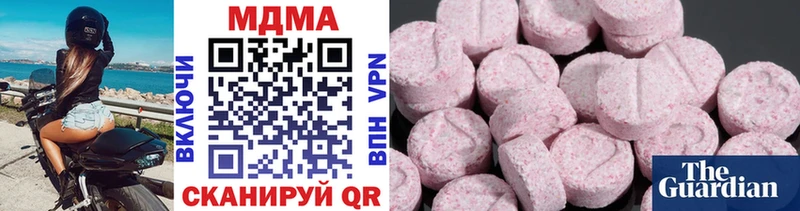 МДМА молли Южноуральск
