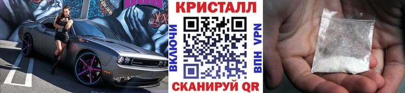 МЕТАМФЕТАМИН Methamphetamine  даркнет сайт  Южноуральск 