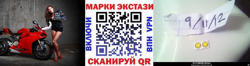 mega маркетплейс  хочу   Южноуральск  Марки 25I-NBOMe 1,8мг 