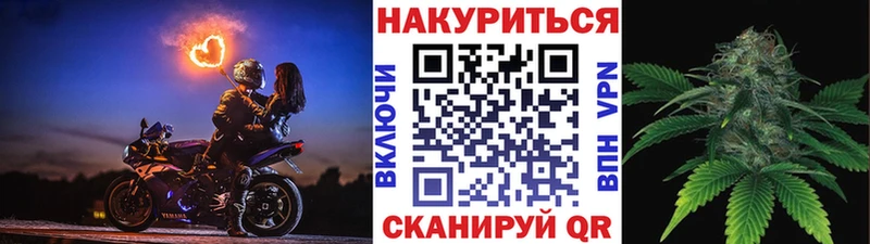 ОМГ ОМГ tor магазин продажи Южноуральск Марихуана MAZAR